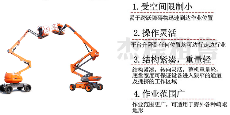 曲臂高空車(chē)出租設(shè)備優(yōu)勢(shì)