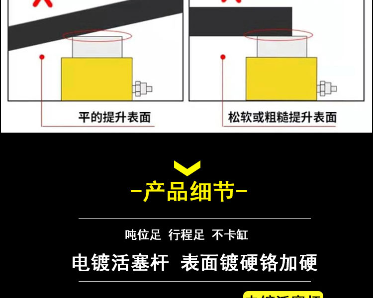 大噸位液壓千斤頂注意事項(xiàng)